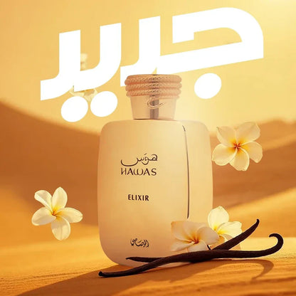 Hawas Elixir by Rasasi, Men’s Fragrance